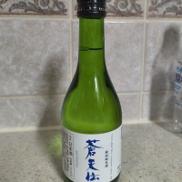 蒼天伝