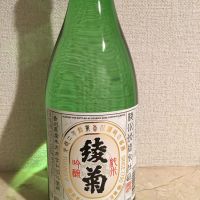 
            綾菊_
            amoUrさん