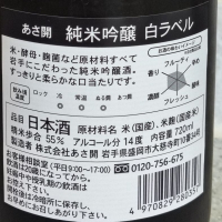 あさ開のレビュー by_amoUr