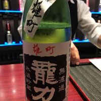 
            龍力_
            amoUrさん