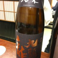 
            九頭龍_
            amoUrさん