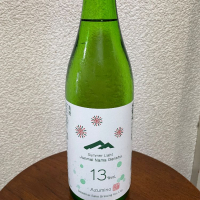 長野県の酒