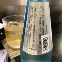 賀茂鶴のレビュー by_amoUr