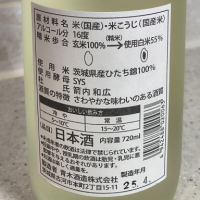 御慶事のレビュー by_amoUr