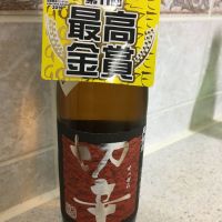 
            みむろ杉_
            amoUrさん