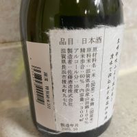 湖濱のレビュー by_amoUr