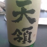 
            天領_
            amoUrさん