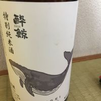 
            酔鯨_
            amoUrさん