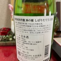 半蔵のレビュー by_amoUr