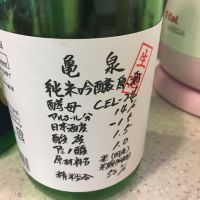
            亀泉_
            amoUrさん