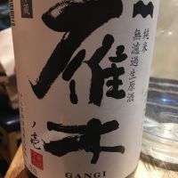 
            雁木_
            amoUrさん