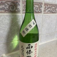 西條鶴
