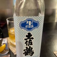 土佐鶴