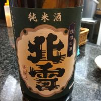 
            北雪_
            amoUrさん