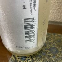 天の戸のレビュー by_amoUr