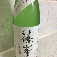 
            篠峯_
            amoUrさん