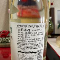 鳴門鯛のレビュー by_amoUr