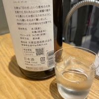 雅楽代のレビュー by_amoUr