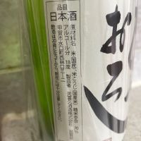 美富久のレビュー by_amoUr