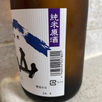 雲山のレビュー by_amoUr