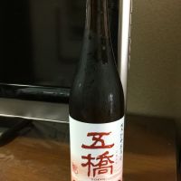 
            五橋_
            amoUrさん