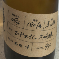 渓流のレビュー by_amoUr