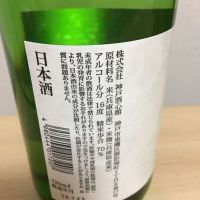 
            福寿_
            amoUrさん