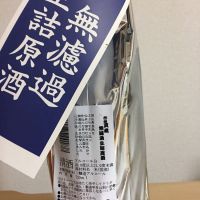 
            作州武蔵_
            amoUrさん