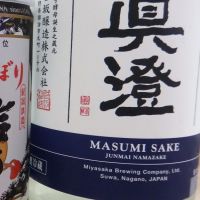 
            真澄_
            amoUrさん