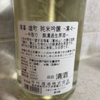 篠峯のレビュー by_amoUr