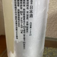 天の戸のレビュー by_amoUr