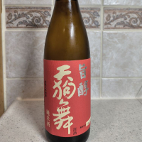 天狗舞