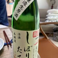 千年一