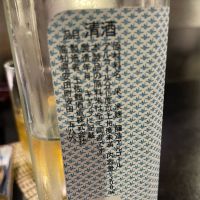 土佐鶴のレビュー by_amoUr