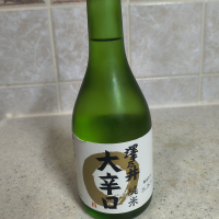 澤乃井