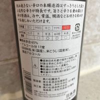 奥の松のレビュー by_amoUr