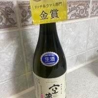 空蔵