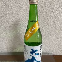 大山
