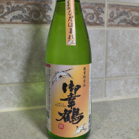 御幸鶴