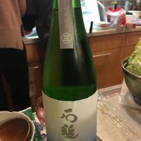 愛媛県の酒