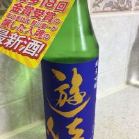 
            遊佐_
            amoUrさん