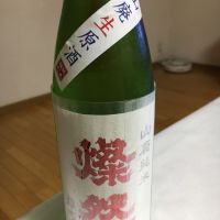 岡山県の酒