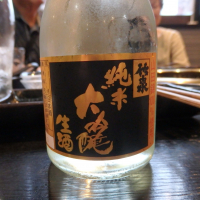 竹泉