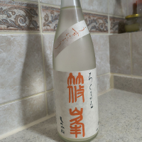 篠峯
