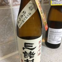 
            みむろ杉_
            amoUrさん