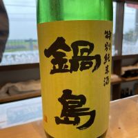 佐賀県の酒