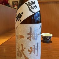 
            播州一献_
            amoUrさん