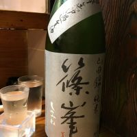 
            篠峯_
            amoUrさん