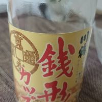 
            川鶴_
            amoUrさん