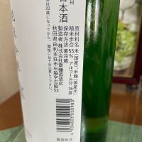 雪の茅舎のレビュー by_amoUr